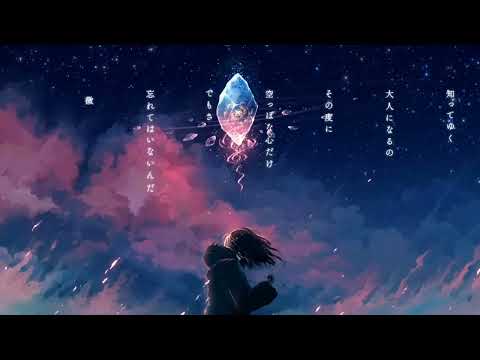 【高校生がフルートで*☂︎*̣̩⋆̩】愛が灯る/ロクデナシ ver. 静儚 麗音