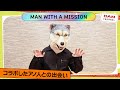 【MAN WITH A MISSION】Jean-Ken Johnnyが選ぶ「実はチャラいランキング」!!【DAM CHANNEL】