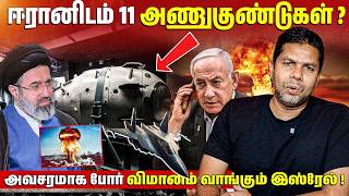 இலக்கையில் வரப்போகும் தடை | Rj Chandru Report