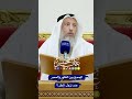 الجمع بين الظهر والعصر عند نزول المطر عثمان الخميس
