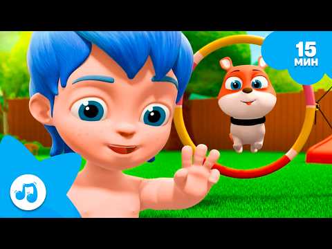Играем всей семьёй! Весёлые игры с Семьёй Блу 💙 Песни для детей