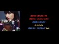 羽田ブルース   シシド・カフカ feat  横山剣 with CRAZY KEN BAND  【女性パート】完