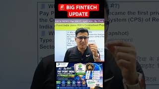 ⏰2 min Banking ! 💳 Pay Point India becomes the 1st FinTech Company receive RBI CPS Approval #rbi