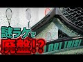 HEADの〇〇に廃盤説!?話題の謎ラケについて徹底検証！【テニス】