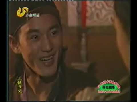 三侠五义- YouTube