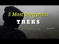 5 most  dangerous treks to complete in monsoon in maharashtra