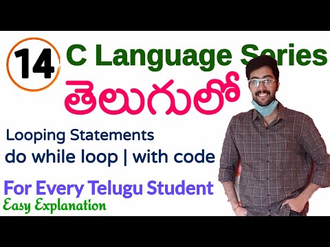 Do while loop in telugu | loops in c language telugu | C language in telugu GATE CS | Vamsi Bhavani