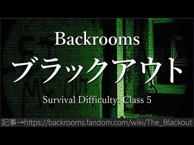 Level 826 - Sea of Bones - The Backrooms