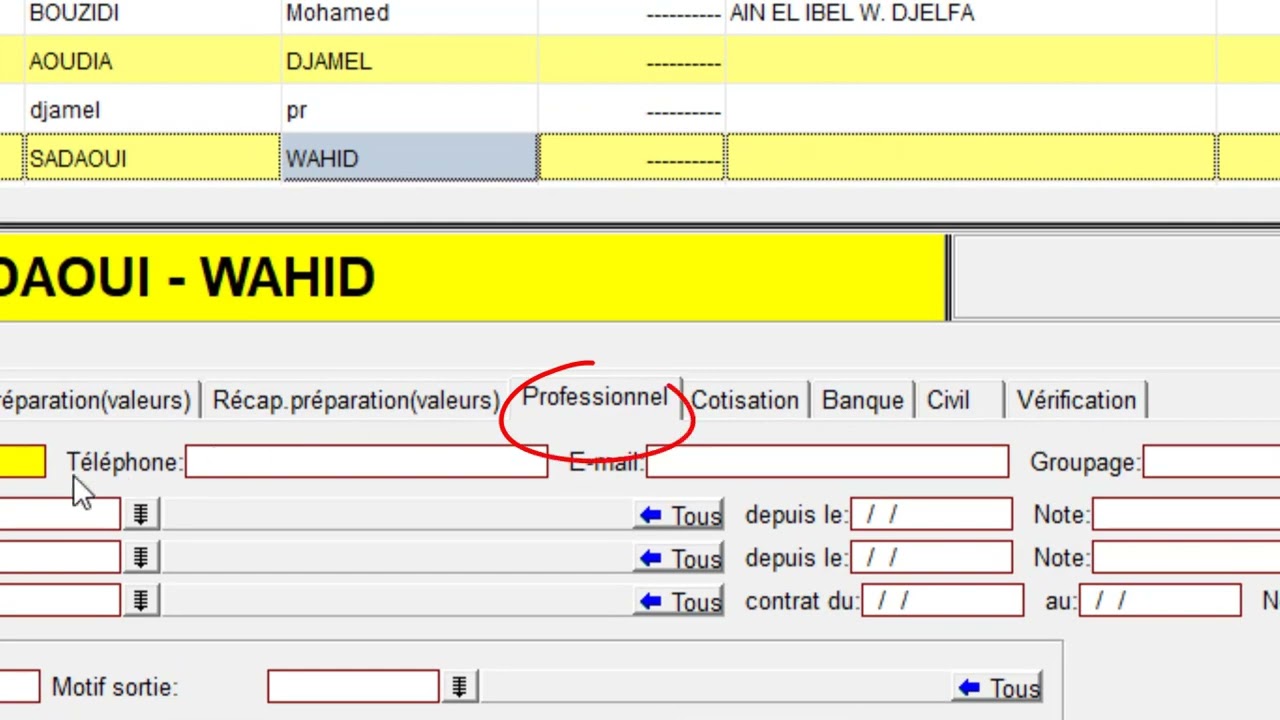 PC-PAIE عموميات حول برنامج
