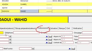 PC-PAIE عموميات حول برنامج screenshot 2