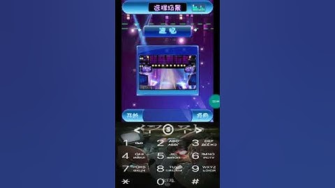 Java Game 朵朵 - j2me loader