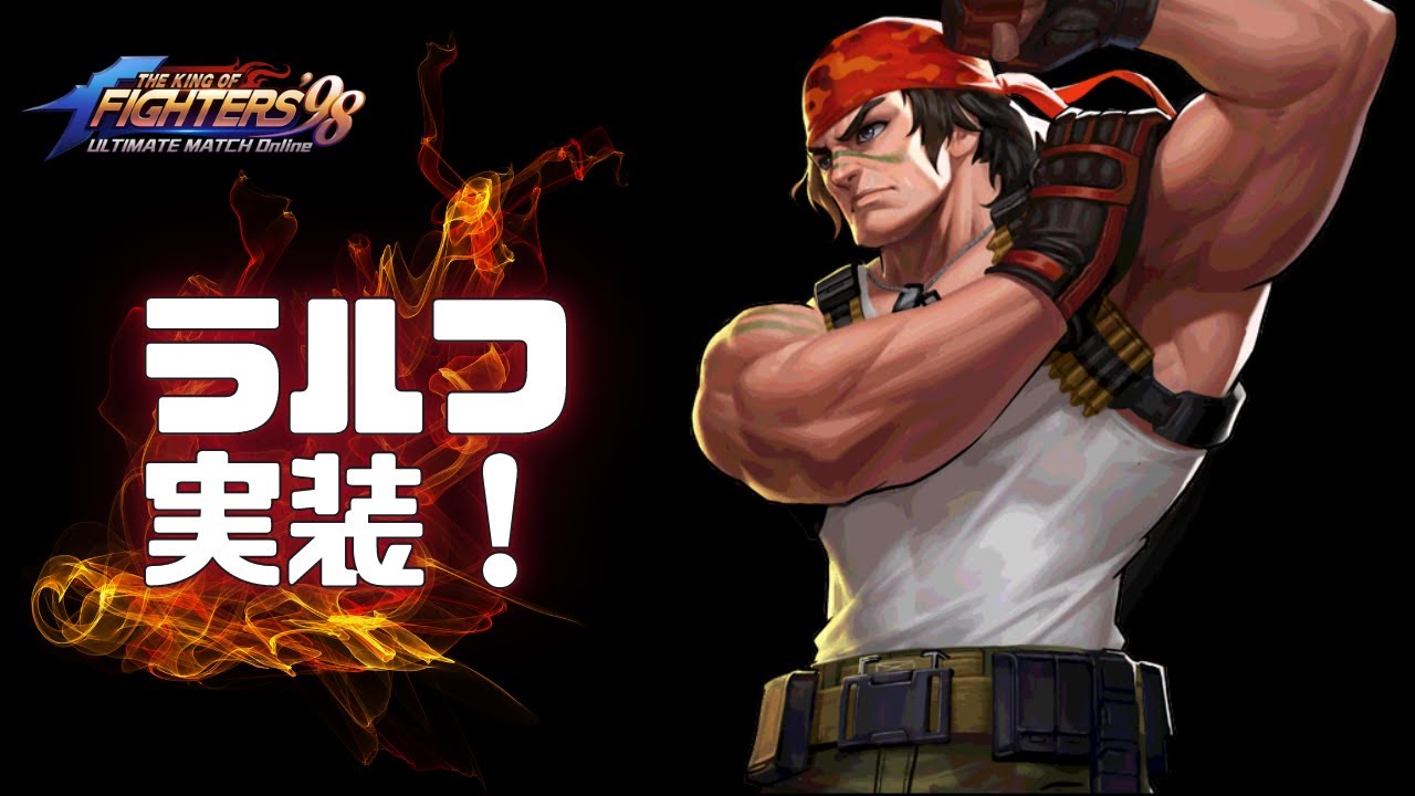 ラルフ・デュパス