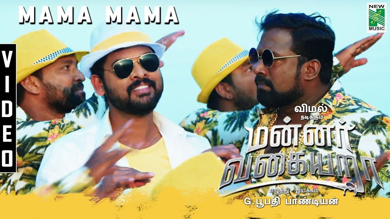 Mama Mama HD Video Song  Mannar Vagaiyara  Vemal  Anandhi  Robo Shankar Jakes Bejoy