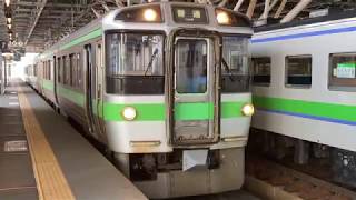 721系F-5編成 岩見沢行き普通列車 旭川駅発車