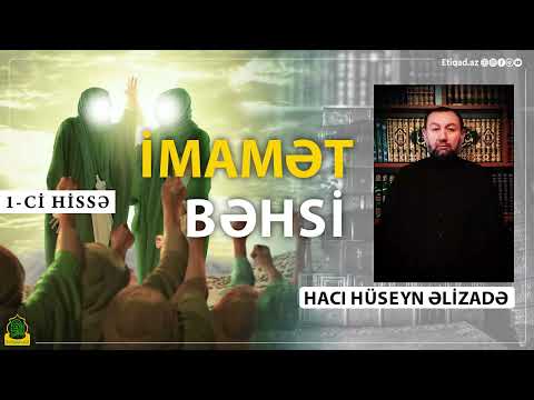 Hacı Hüseyn Əlizadə - İmamət bəhsi - 1-ci hissə