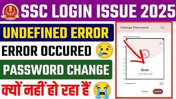 SSC ERROR Occured Problem ✅ SSC Forget Password error occurred 🔥 SSC Login Id and Password Error 