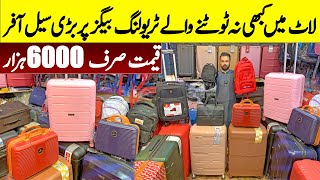 Unbreakable branded Luggage bags wholesale market | Briefcase Wholesale market | Bags wholesale rate