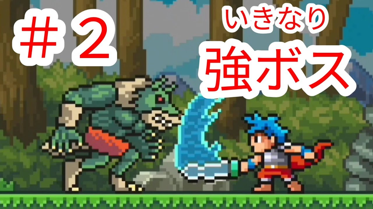 GOBLIN SWORD】#2 New Weapons and Tough Bosses - YouTube