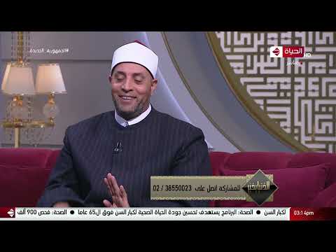 الدنيا بخير متصلة تنهار على الهواء بسبب معاملة زوجها لها ورد قاطع من الشيخ رمضان عبدالرازق