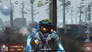 #203 3rd Reptilian | Pro Player | Arms Factory | Identity V screenshot 4