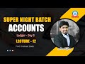 11th Commerce | Accounts | Lecture 12 | Subsidiary Books (Day 1) | Prof. Prashant Dude |