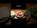 일본어버젼쇼츠 고기와두부조림 #조림