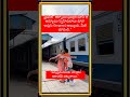 "అదృష్టవంతులకు మాత్రమే ఇలాంటివి దక్కుతాయి." #telugu #railway #train