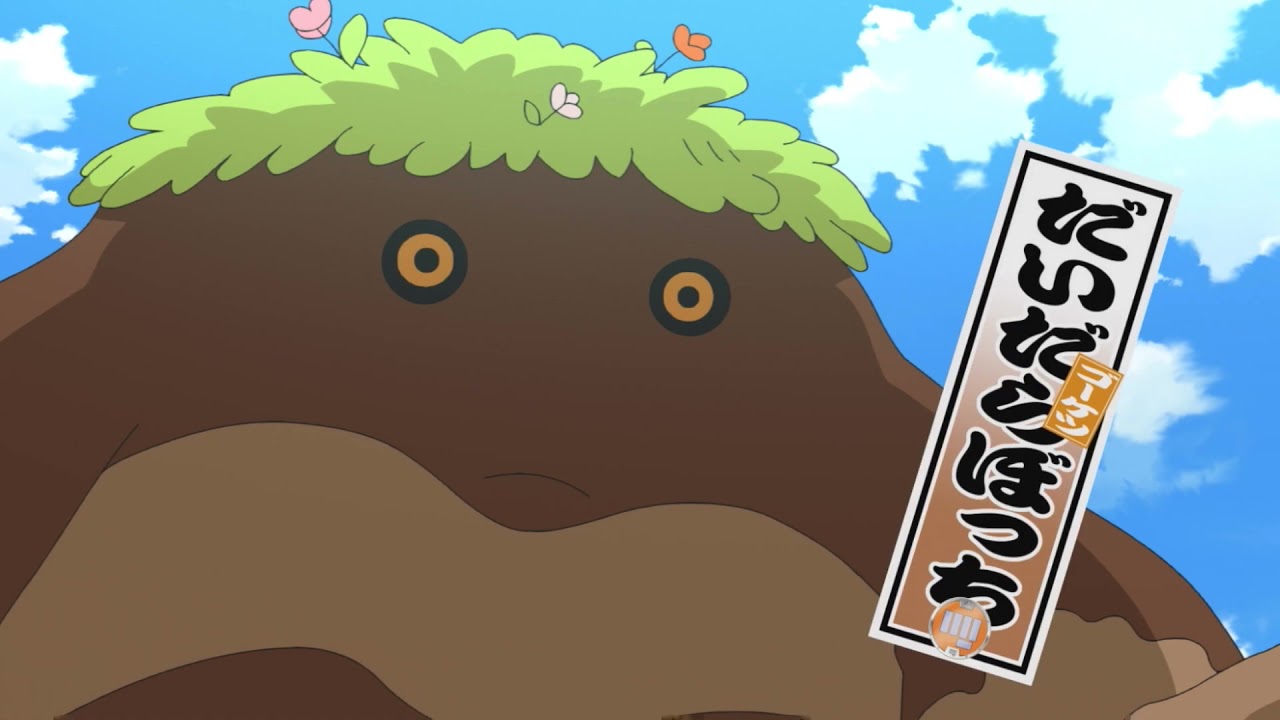 妖怪ウォッチバスターズ だいだらぼっち ブーストコイン QRコード 3個 だいだらぼっち 入手 - 妖怪ウォッチバスターズ 赤