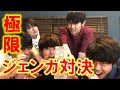 【PONOS】極限!地獄のジェンガバトル前編【クラロワ】