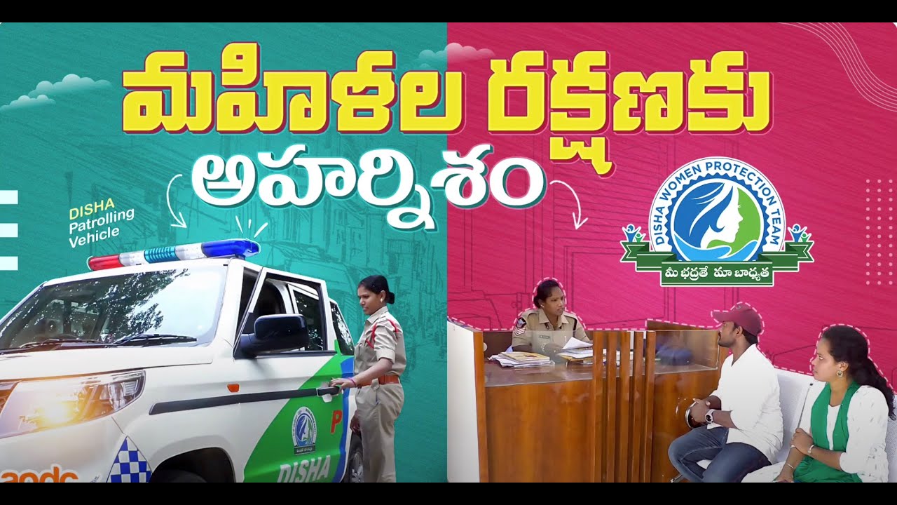 disa police station 8 