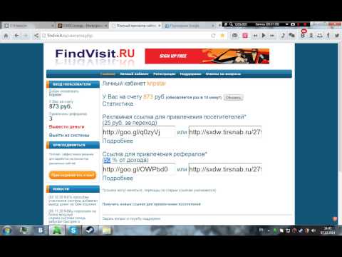 НОВЫЙ ЗАРАБОТОК В ИНТЕРНЕТЕ РЕАЛЬНО-20-08-2015