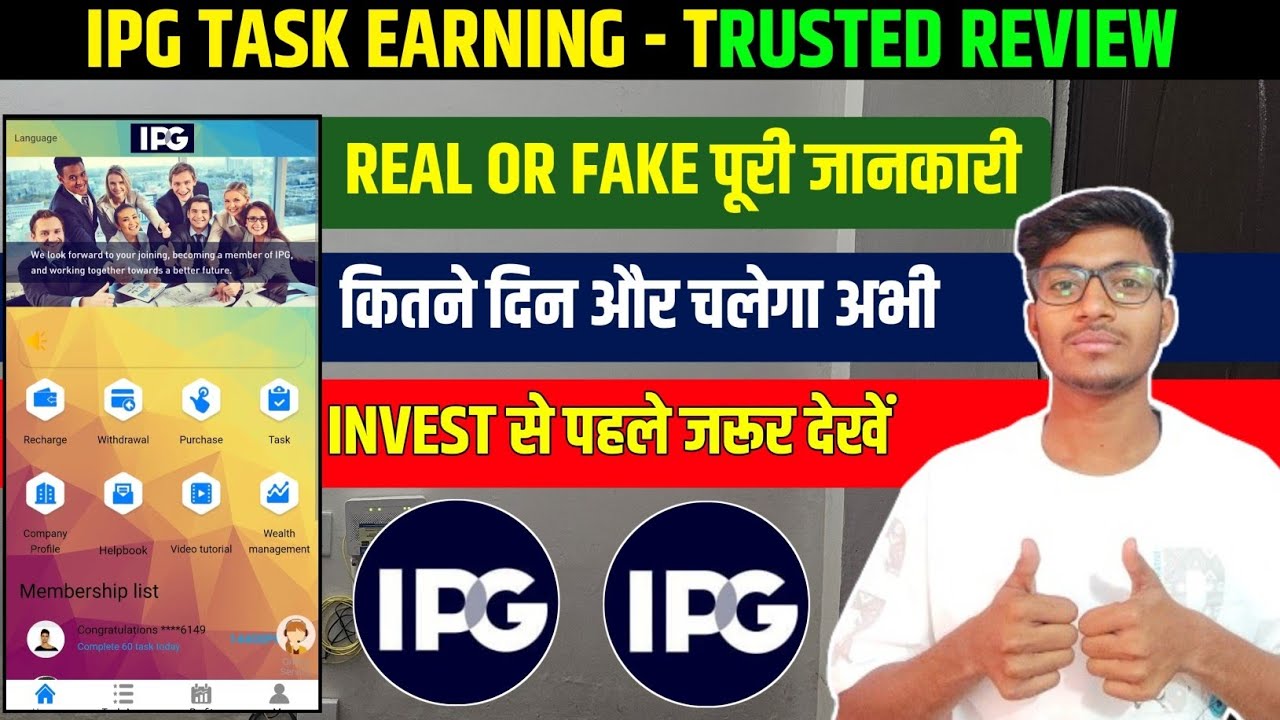 Ipg Task Earning App | Ipg Task Earning App Real Or Fake | Ipg Tasp App Withdrawal Proof | Ipg Task