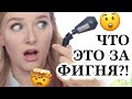 НЕВЕРОЯТНАЯ НОВИНКА?! 😱НОВАЯ ТУШЬ L'OREAL UNLIMITED MASCARA | Тестируем вместе