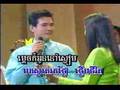 Khmer music  soum teh oun maytha
