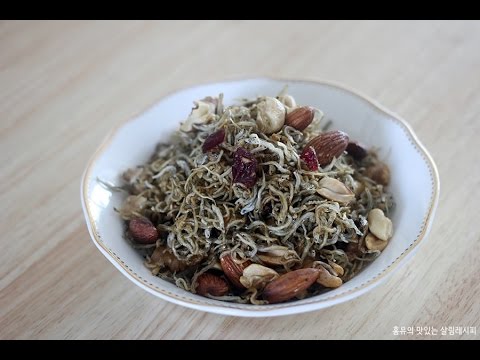 홈유 반찬 | 바삭한 견과류 멸치볶음 Stir-fried anchovies 테팔 액티프라이 <strong>Tefal</strong> Actifry