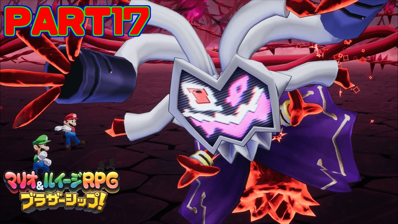 最終決戦！　孤独とキズナ　古明地姉妹のマリオ&ルイージRPG ブラザーシップ　ゆっくり実況 PART17終【読み聞かせ＆ゆっくり実況】
