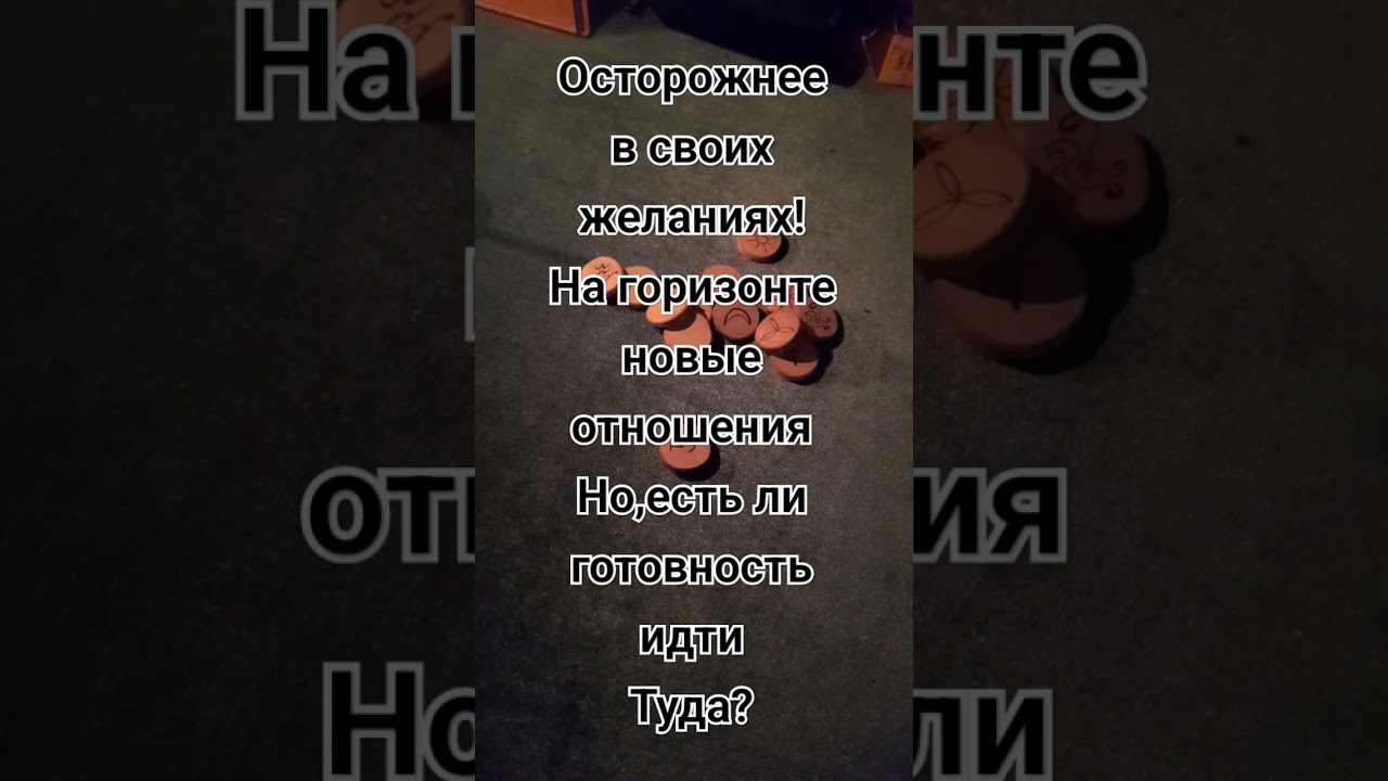 🍀ВедьминыРуны🍀