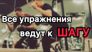 Тренировки для Homo sapiens