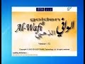 تحميل برنامج قاموس الوافى الذهبى  الناطق للترجمة  يعمل بدون انترنت- Download Golden Alwafi