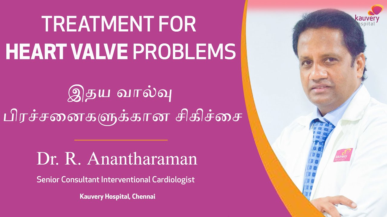 Treatment for heart valve problems     
