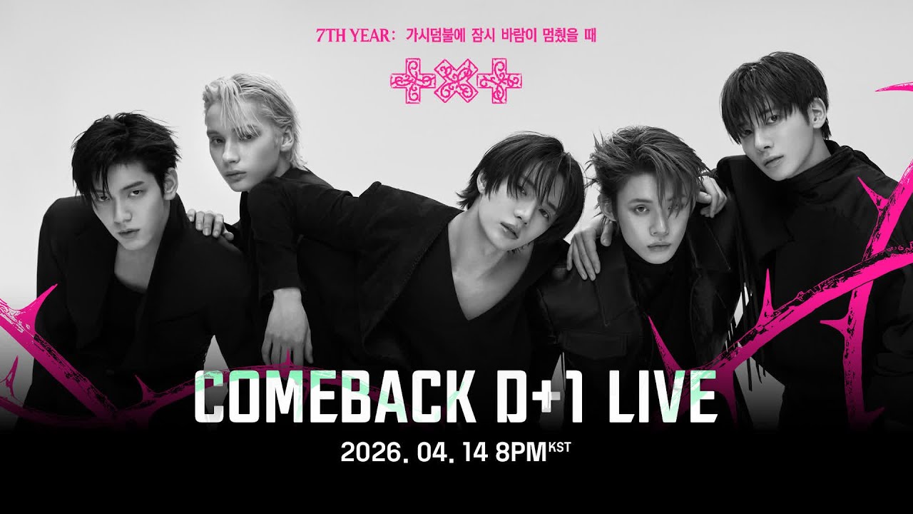 COMEBACK D+1 LIVE! '7TH YEAR ： A Moment of Stillness in the