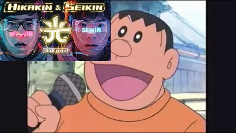 ヒカキン ジャイアンリサイタル Mp3 ヒカキン ジャイアンリサイタル Mp3