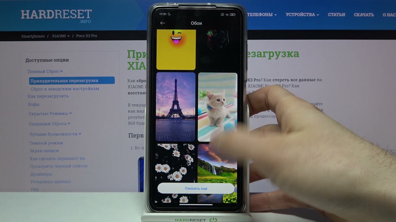 как поменять местами экраны на xiaomi. как изменить кнопки на ксиаоми. безграничный экран xiaomi. кнопки сяоми 9с. навигационные кнопки сяоми.