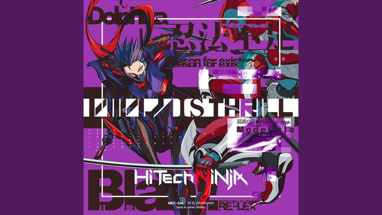 HiTECH NINJA - Dolphika (Extended)