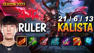 JDG Ruler KALISTA vs KAI'SA ADC - Patch 13.19 FLEX RANK