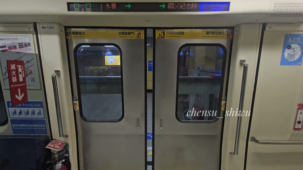 〔路程景拍攝〕台北捷運 板南線 210 203/204 昆陽~忠孝敦化路程景