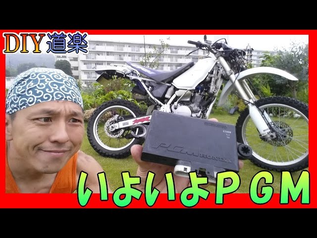 CRM250 エンジン Yahoo!オークション -「crm250 エンジン」(パーツ) (オートバイ