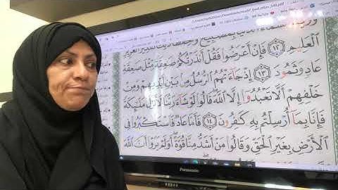 ٤٧٨ص٤٧٩ص  سورة فصلت تجويد واتقان