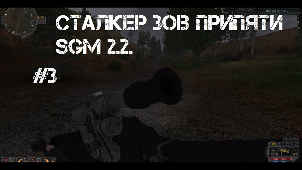 Как защитится от сталкера. Вся броня в сталкер зов припяти. Охрана барьера сталкер. Пасхалка зов припяти. Сталкер барьер стена.