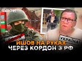 ОБШУКИ, ПОГРОЗИ і НЕЛЮДСЬКЕ ставлення 🔴 Історія чоловіка, який БЕЗ НІГ втік з ОКУПАЦІЇ